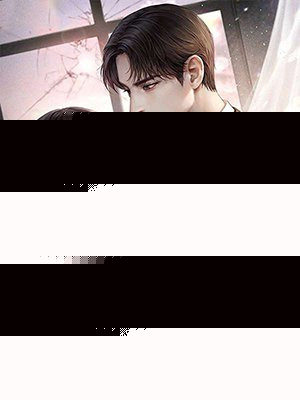 闪婚后,亿万总裁对我千依百顺